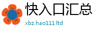 新奥2025年天天开好彩和2025年天天彩资料大全图片